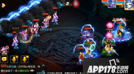 梦幻西游手游还情鬼怎么打