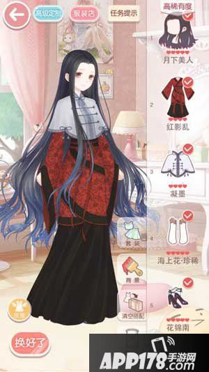 奇迹暖暖7-4醉月楼老板娘少女级