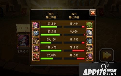 刀塔传奇伤害实测