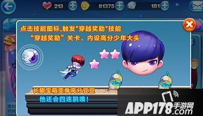 未来少年