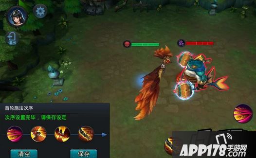 乱斗西游游戏截图