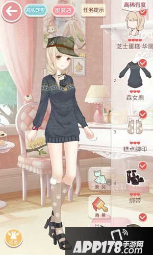 奇迹暖暖2-2