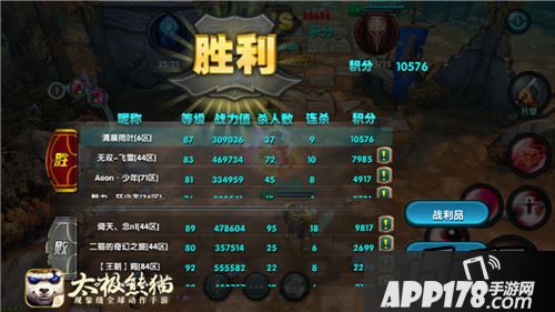 因为可以更快触发火鸟buff，抢分数