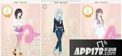 暖暖环游世界简约时尚风