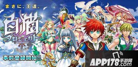 白猫计划金币怎么获得