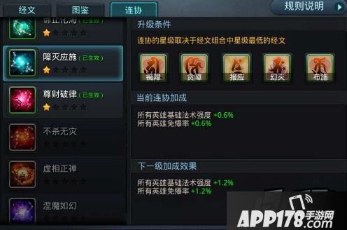 乱斗西游游戏截图