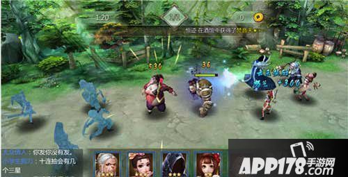 不良人手游竞技场阵容