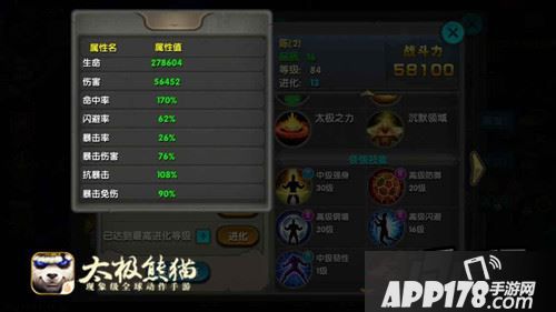 面对现在主流的装备搭配，生存能力还是很强的