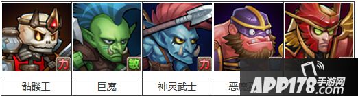阵容推荐一