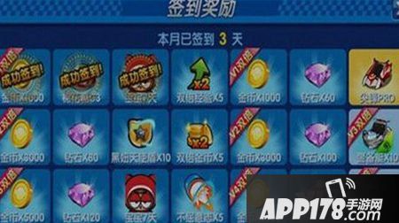 跑跑卡丁车手机版角色怎么得