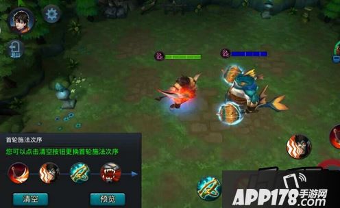 乱斗西游游戏截图