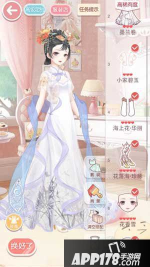 奇迹暖暖7-6少女级