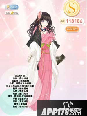 奇迹暖暖6-支1