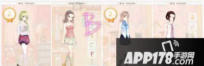 暖暖环游世界简约时尚风