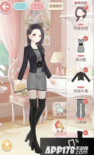 奇迹暖暖2-3少女级