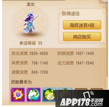 梦幻西游手游哪只法宠好