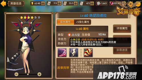 艾琳传奇因德拉