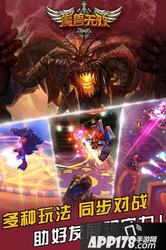 魔兽无双手游官网