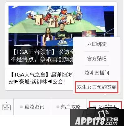 微信回复“签到”即可参与