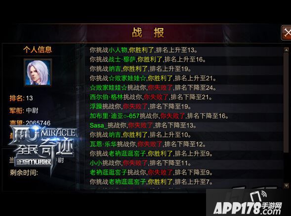 卡点挑战