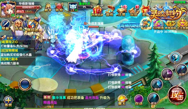 中国好导师 《灵魂契约》新版本寻觅&ldquo;白子画&rdquo;