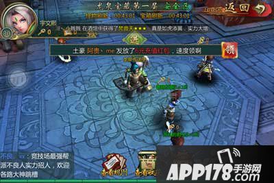 不良人手游龙泉宝藏技巧