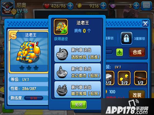 《跑跑卡丁车》iOS版 S级霸主&ldquo;法老王&rdquo;黄金豪车揭秘