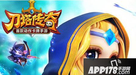 刀塔传奇官网