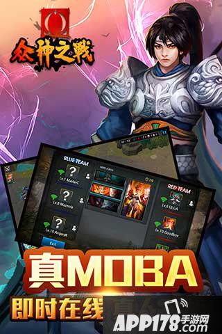 超神争霸安卓版