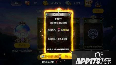 天天风之旅塔罗牌阵