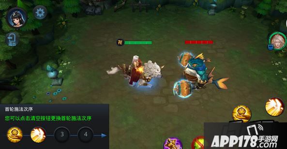 乱斗西游游戏截图