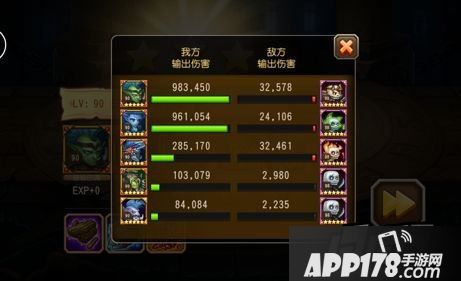 刀塔传奇游戏截图