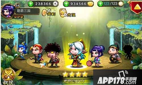 三国大爆炸内测