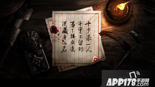 侠客行手游安卓版