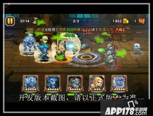 刀塔传奇游戏截图