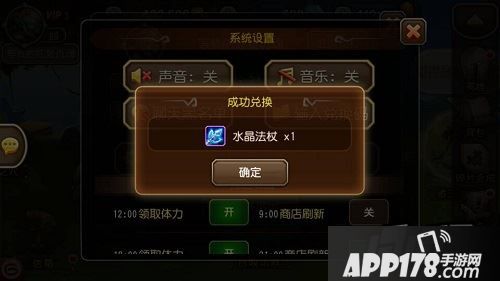 刀塔传奇游戏截图