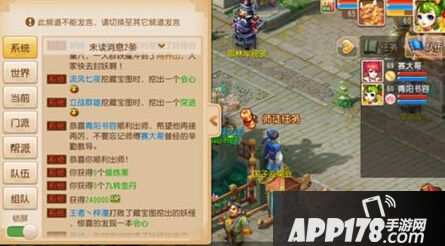徒弟出师奖励