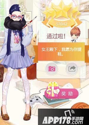 小时代手游真花4