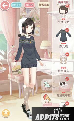 奇迹暖暖2-5
