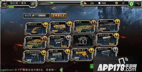 全民枪战TAR12怎么样