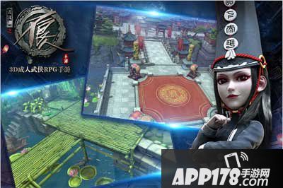 不良人手游6月23日所有平台全面上线