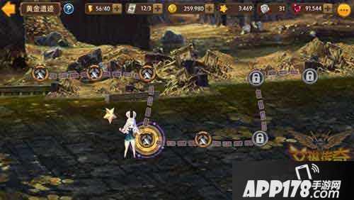 艾琳传奇金币怎么获得