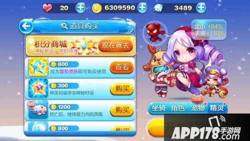 天天酷跑最新版下载