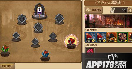 艾琳传奇特色玩法