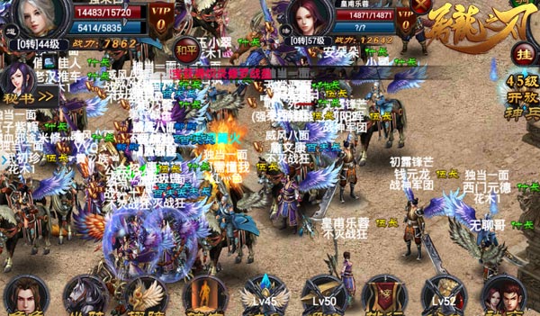 玩出新风采 《屠龙之刃》日常任务约约约！