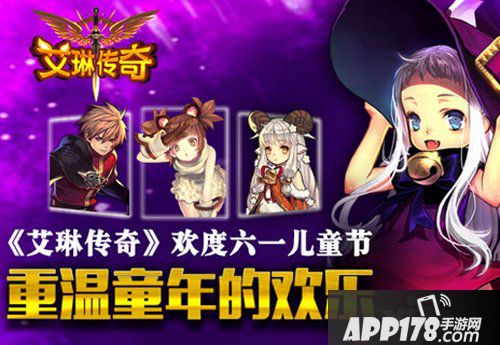 艾琳传奇怎么购买体力