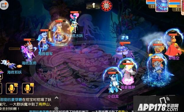 秘境降妖