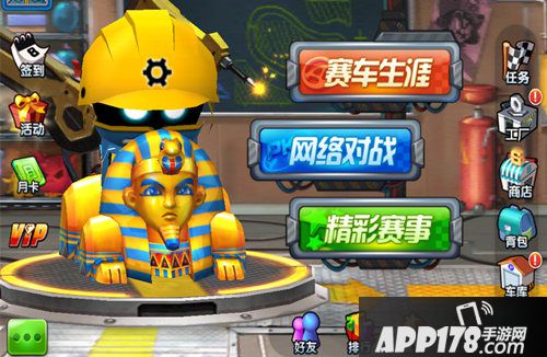 《跑跑卡丁车》iOS版 S级霸主&ldquo;法老王&rdquo;黄金豪车揭秘