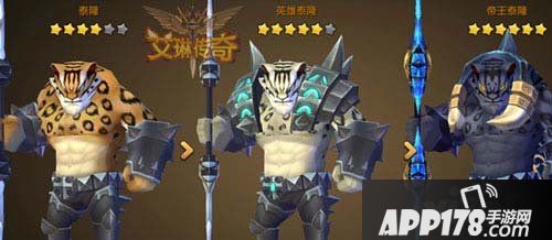 艾琳传奇英雄队长