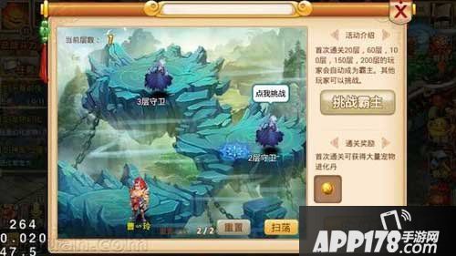 吕小布传奇下载地址